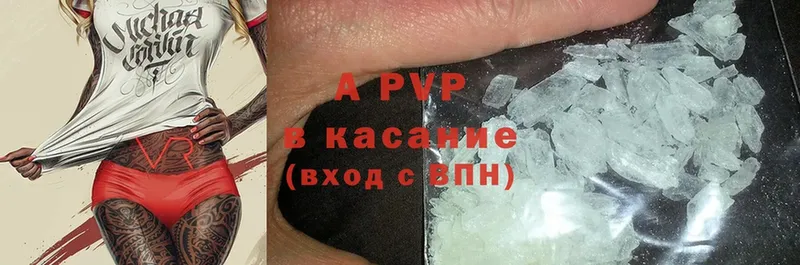 Alpha PVP СК  Грайворон 