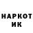 КЕТАМИН VHQ Alitet Sanchez