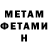 Метадон methadone Julian Rilea