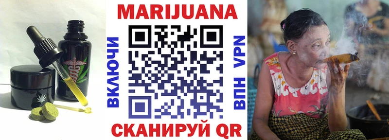 Cannafood конопля  мега вход  Грайворон 