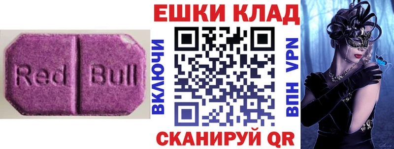 ЭКСТАЗИ TESLA  где продают наркотики  гидра ссылка  Грайворон 