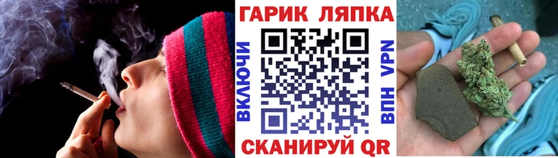 даркнет как зайти  Грайворон  ГАШИШ Ice-O-Lator 