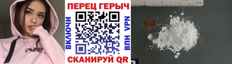 Героин хмурый Грайворон