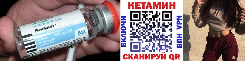 купить закладку  Грайворон  КЕТАМИН ketamine 