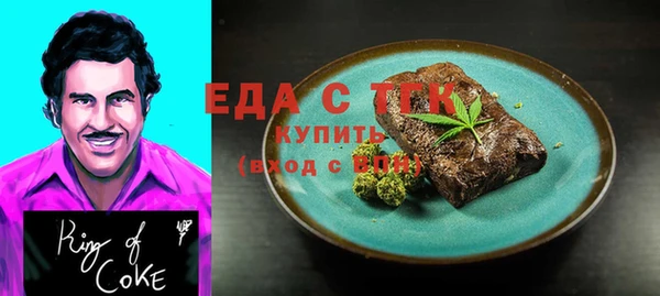 jwh Горно-Алтайск