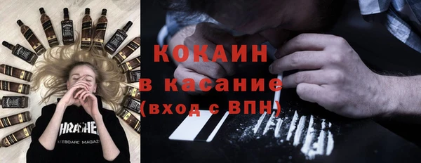 jwh Горно-Алтайск