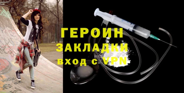 2c-b Горняк