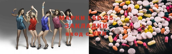 крисы Горнозаводск