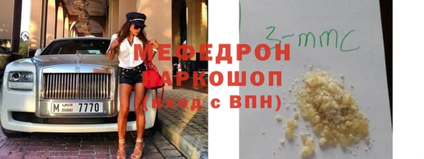2c-b Горняк