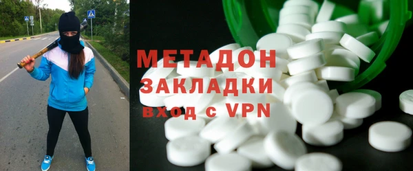 крисы Горнозаводск