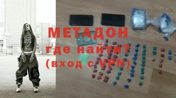 2c-b Горняк