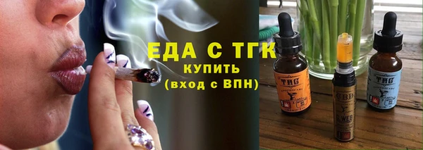 крисы Горнозаводск