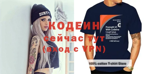 2c-b Горняк