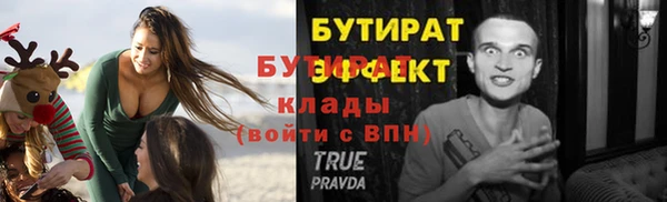крисы Горнозаводск