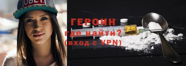 2c-b Горняк