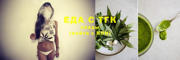 2c-b Горняк