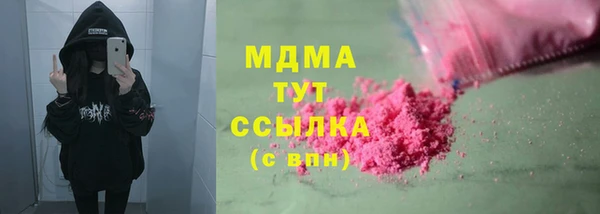 крисы Горнозаводск