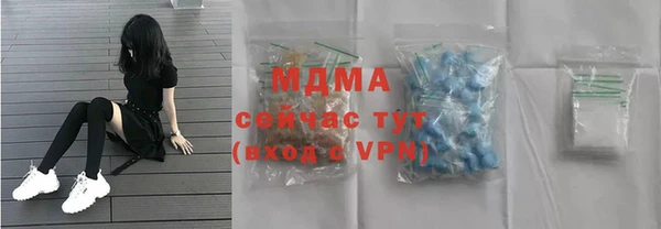2c-b Горняк