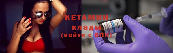 трава Михайловск