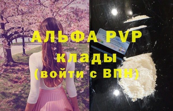крисы Горнозаводск