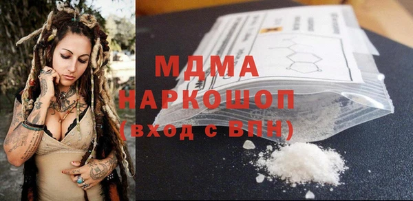 крисы Горнозаводск
