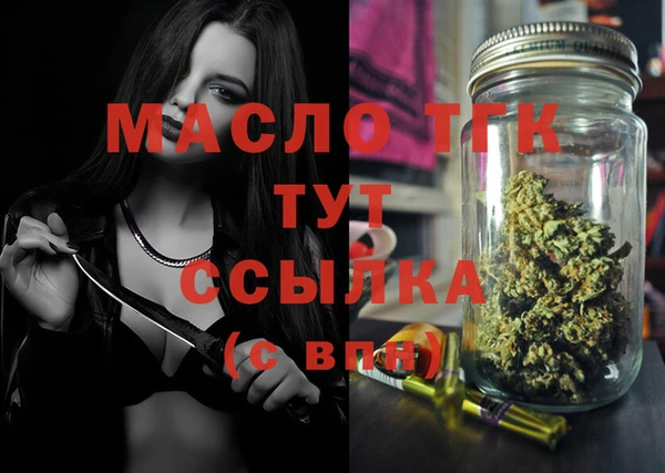 каннабис Гусь-Хрустальный
