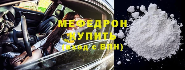 мдма Горнозаводск