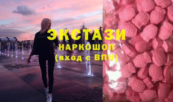 крисы Горнозаводск