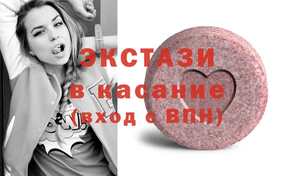 2c-b Горняк