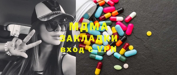крисы Горнозаводск