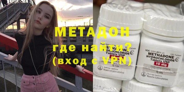 крисы Горнозаводск