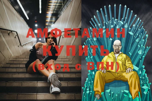 2c-b Горняк