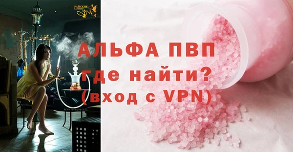 крисы Горнозаводск