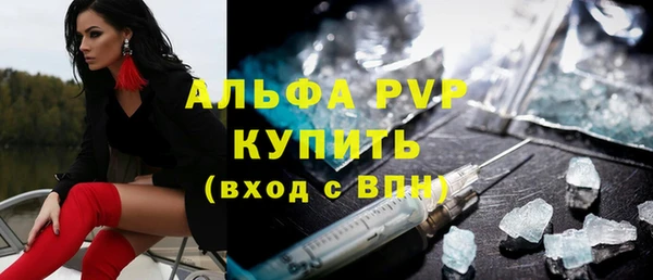 крисы Горнозаводск