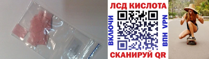 ЛСД экстази ecstasy  мориарти клад  Грайворон  продажа наркотиков 