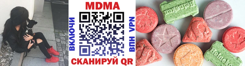 MDMA Molly  Грайворон 