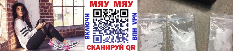 мега ССЫЛКА  Грайворон  Мефедрон VHQ 