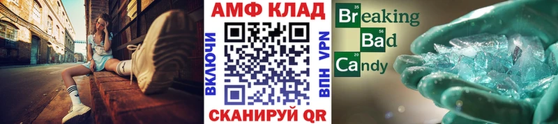 Первитин кристалл  где можно купить наркотик  Грайворон 