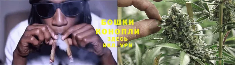 Каннабис White Widow  мега ТОР  Грайворон 